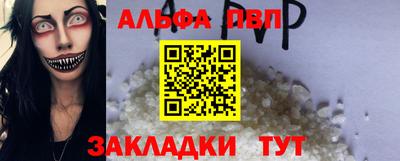 спиды Абакан
