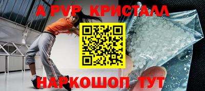 мдпв Азнакаево