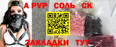 мдпв Азнакаево