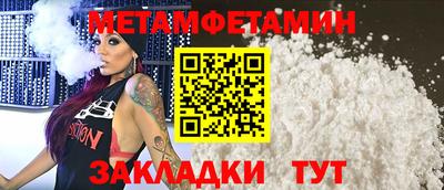 винт Азнакаево