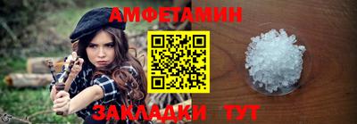 винт Азнакаево