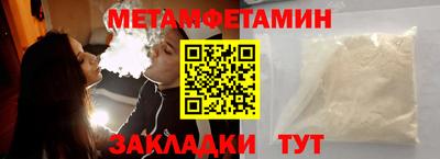 винт Азнакаево