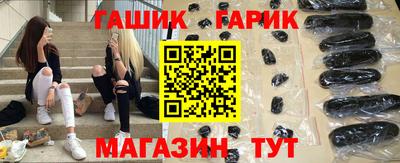 винт Азнакаево