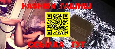 гидра Абинск