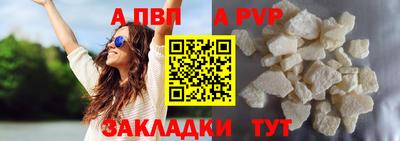 мдпв Азнакаево