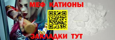 спиды Абакан