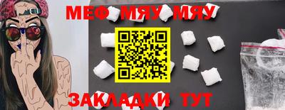 спиды Абакан