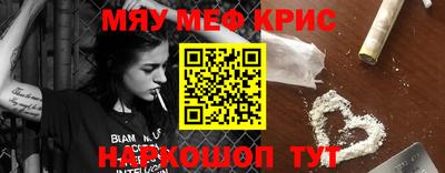 прущие грибы Абинск