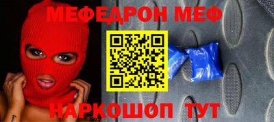 спиды Абакан