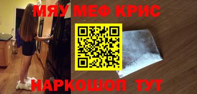 прущие грибы Абинск