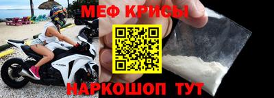 винт Азнакаево