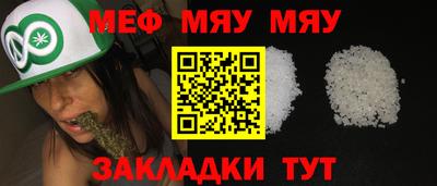 бошки Абакан