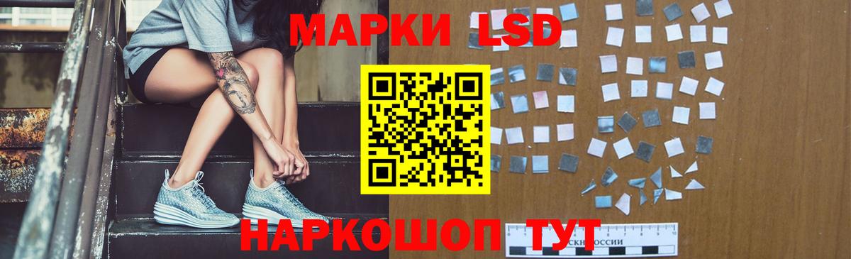 ЛСД экстази кислота Алушта