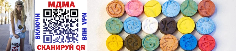 магазин продажи   Алушта  MDMA VHQ 