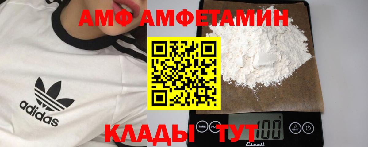 МЕФ кристаллы  Гашиш  ЭКСТАЗИ  Вход с VPN  Алушта  Канабис  COCAIN  ГАШИШ  НБОМе 