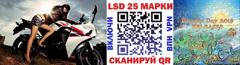 Марки 25I-NBOMe 1,5мг  Алушта 