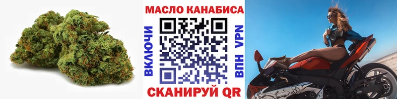 мега маркетплейс где купить наркоту даркнет телеграм ТГК жижа Алушта