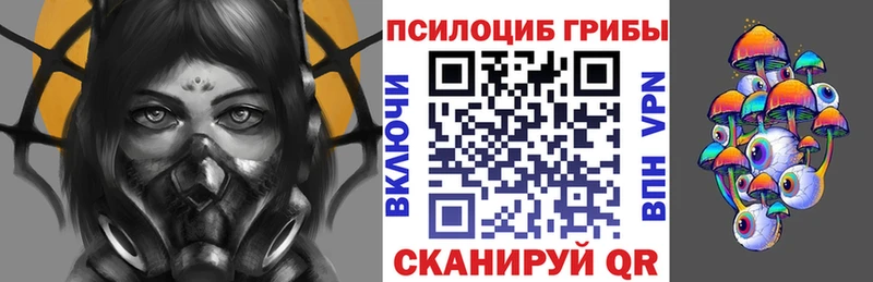 Псилоцибиновые грибы ЛСД  как найти закладки  дарк нет Telegram  Алушта 