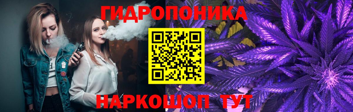 Алушта  Каннабис AK-47  Конопля AK-47  Вход с VPN  Шишки марихуана планчик 